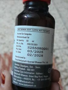 Baidyanath Mahamrichyadi Tel