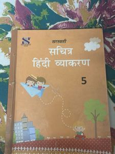 Hindi Grammar Book