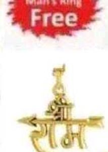 Hanuman ji Pendant Necklace