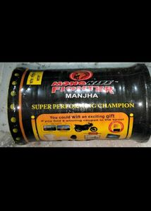 Original Mono Kite Plastic Manjha