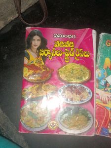 Books For Cooking, GK ,Grammar Book