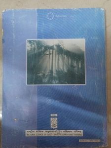 Class 9th Science NCERT