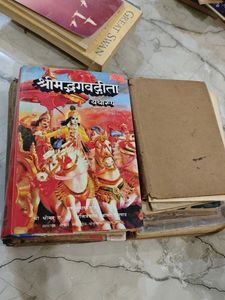 Srimad Bhagavad Gita in Marathi Language - 5 Books