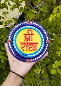 Shri Radha Wall Decor