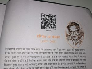 Hindi Sparsh Book For Class 9