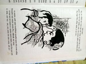 Children&#39;s Stories by Sunil Gangopadhyay (Bengali)