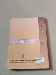 NCERT Chemistry Part II Textbook - Class XII