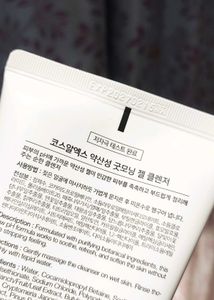 Cosrx low pH facewash