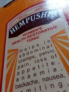 HEMPUSHPA