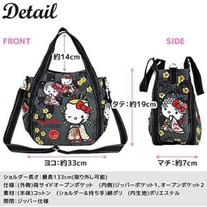 Hello Kitty Handbag
