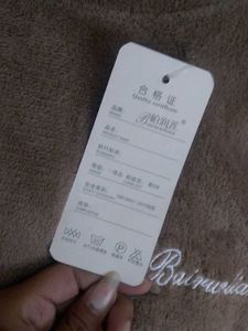 Cozy Brown Lounge Set