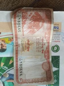 A Combo Set Of Foreign Country Nepal Note Of Rs 10,5,20 Fully New Please 🥺❤️ Buy