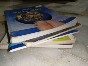 General Knowledge, English Grammar, Atlas Etc