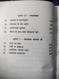 अग्नि के द्वारा सुसमाचार-प्रचार