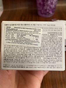 The Face Shop Aging Cream