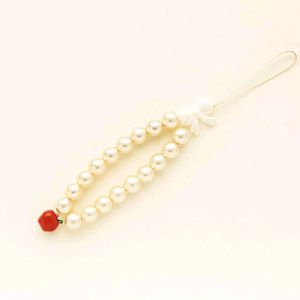 Pearl Phone Charm