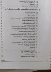 ARM System-on-Chip Architecture