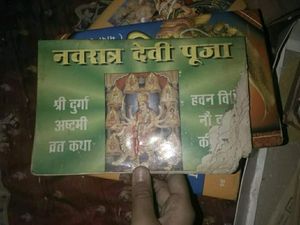 Hanuman Chalisa And Navratra Devi Puja