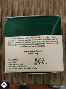 Biotique Coconut Glow Cream