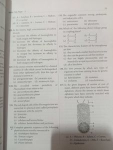 AIIMS Explorer 17 Year Previous Yea Paper Neet