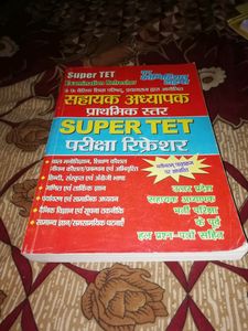 supertet book