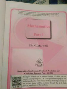 Maharashtra Board All Textbook Class 10th