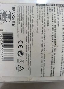 Karaoke Microphone - Panasonic Make