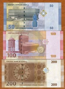 Syria Set of 3 UNC Grade Banknotes