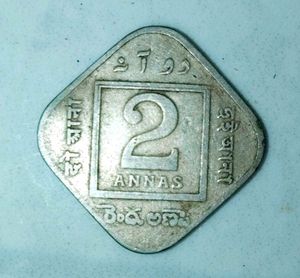 1929 India George V King Emperor Coin