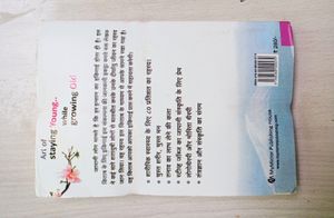 Fictional Book