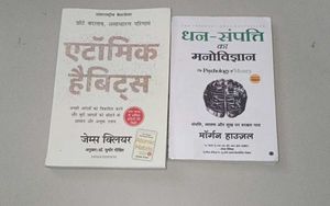 Atomic Habits & Psychology of Money