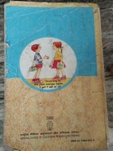 Ncert Maths Text Book Class 10