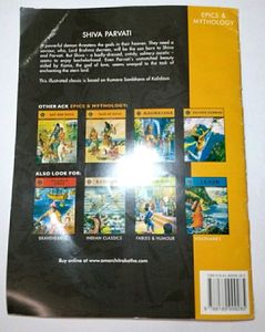 Shiva Parvati Illustrated Book Amar Chitra Katha