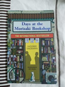 Days At The Morisaki Bookshop By Satoshi Yagisawa