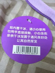 Ganso Women Tote Bag