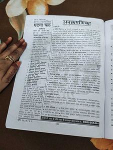 current affairs books for state exams