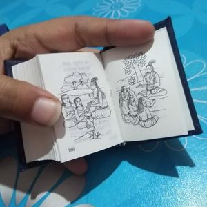 Bhagavad Gita Miniature Book
