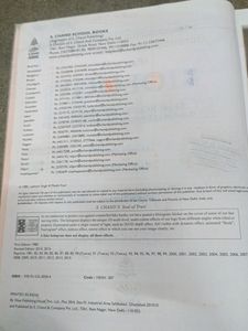 Biology Reffreser For Class 10