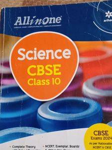 Science  All in One