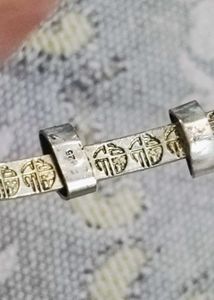 Silver Bangle