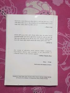 NSOU English honours 1st Year Books..