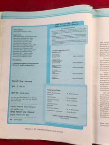 NCERT Physics Class 12th
