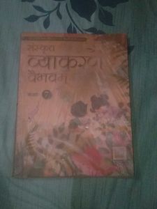 Sanskrit Vaibhavam