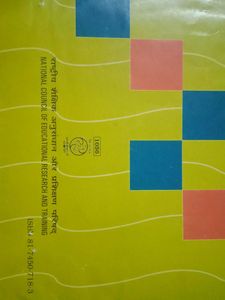 &#34;Kritika Bhag 2&#34; - Hindi Textbook for Class 10