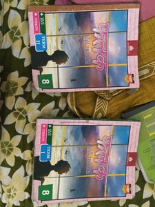 Class 8th Falak Book Term1+2