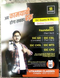 SSC GD Geogrophy