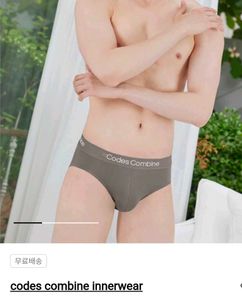 Codes Combine Briefs - Peach Nude
