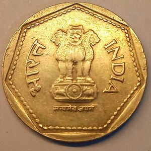 Rare 1988 One Rupee Noida Mint Coin