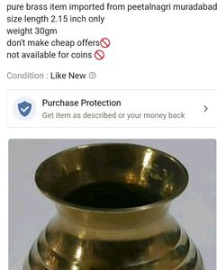 Peetal Item