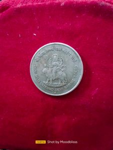 Old Coin ₹.5 (2012)